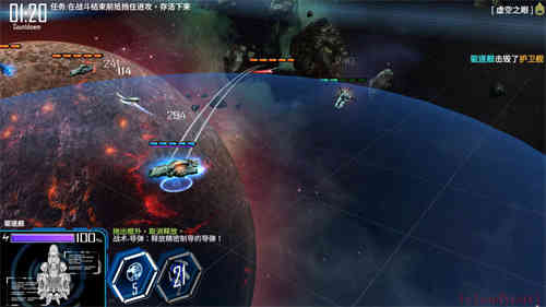 银河掠夺者简体中文截图2
