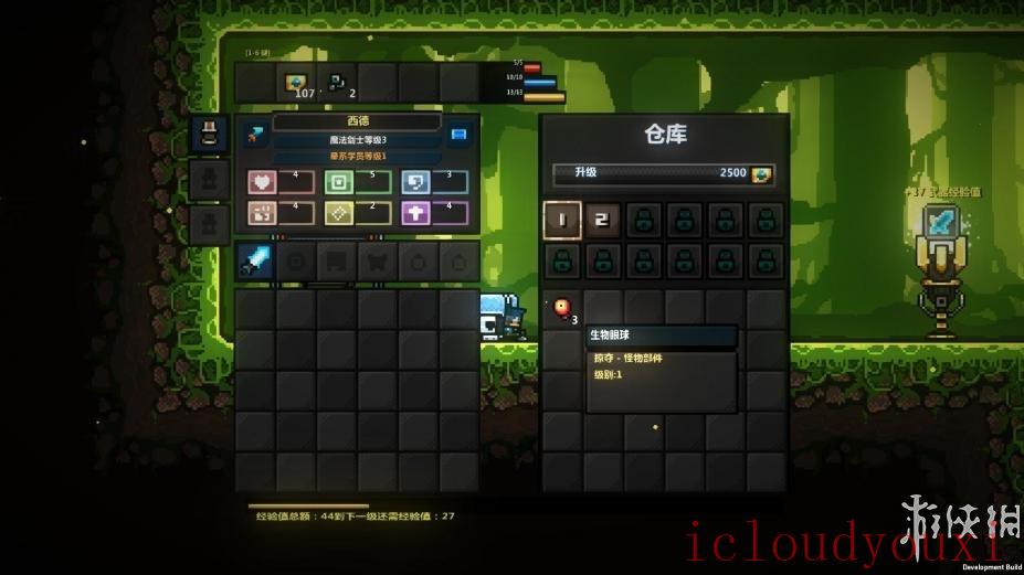 猛兽之地简体中文截图4