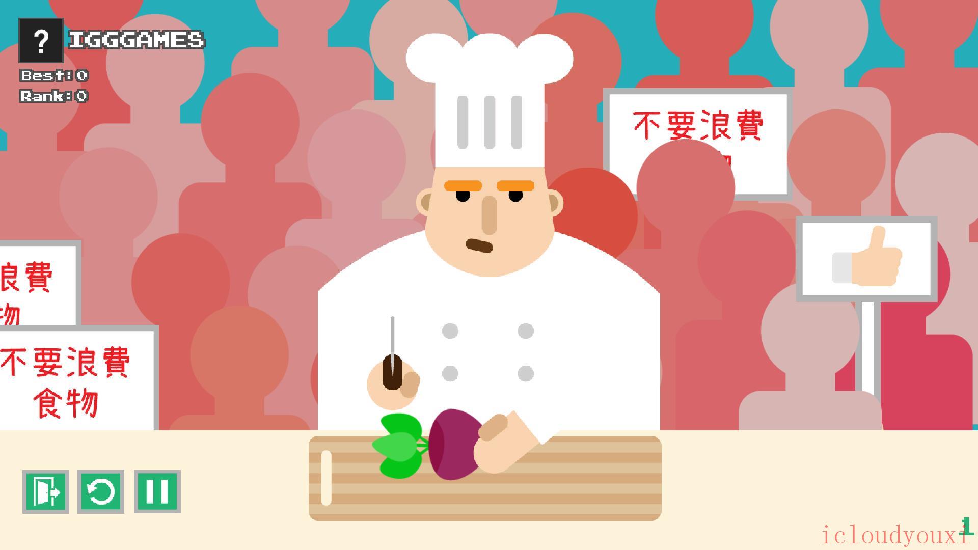 别剁手简体中文截图2