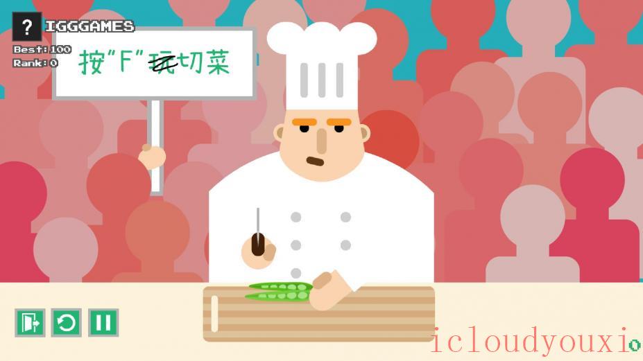 别剁手简体中文截图4