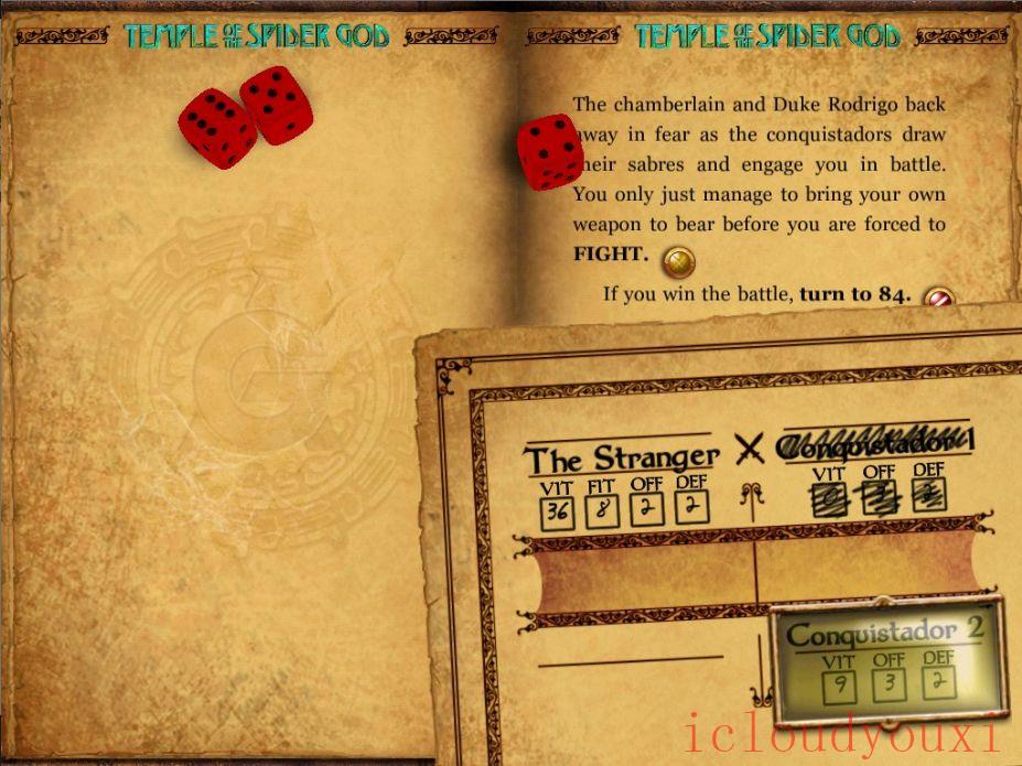 书中冒险7：蜘蛛之神神庙截图4