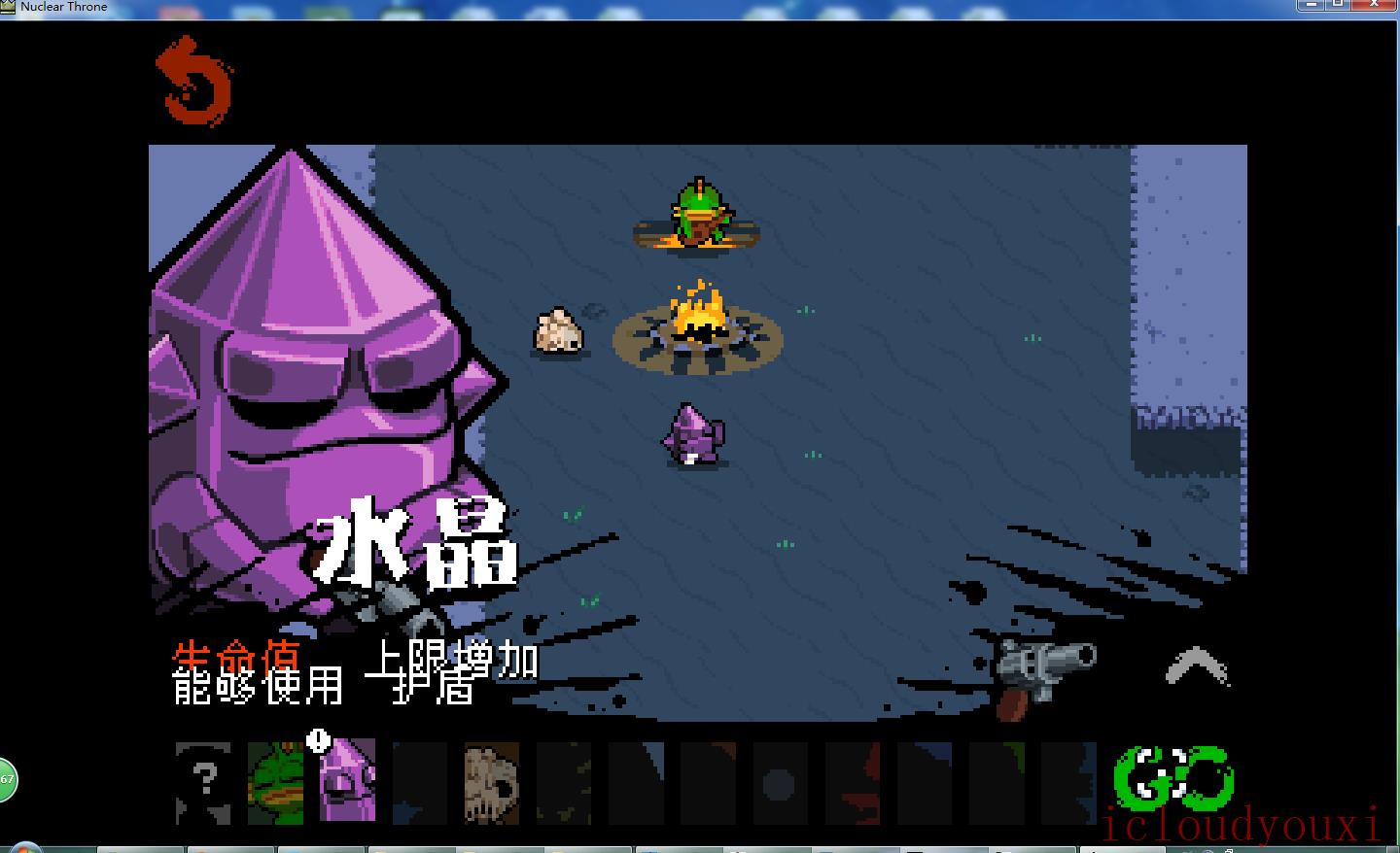 废土之王简体中文截图2