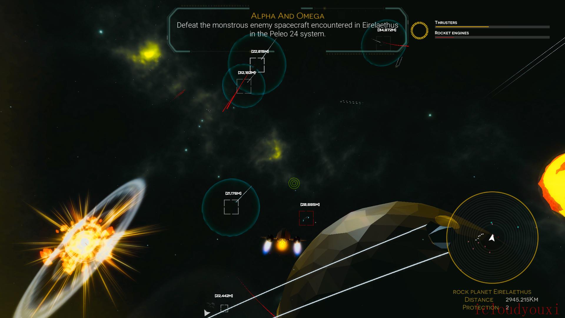 破碎星云截图2