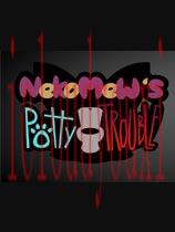 Nekomew的如厕烦恼