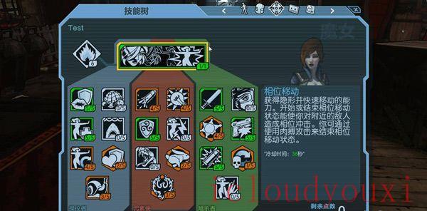 无主之地：年度版免DVD光盘版截图4