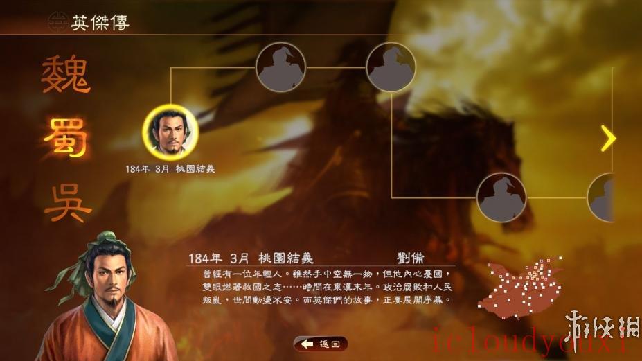 截图3
