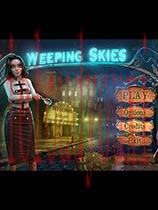 流泪天空免DVD光盘版
