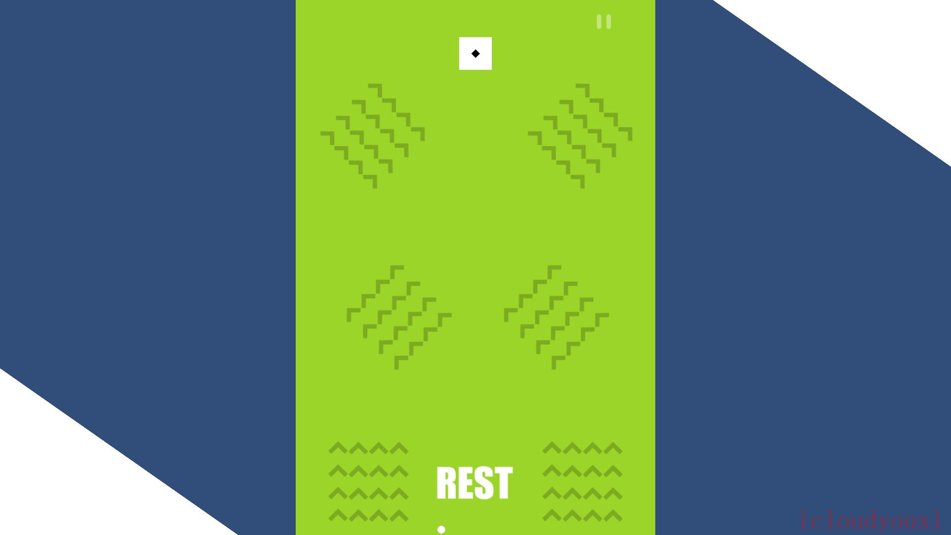 安息截图1
