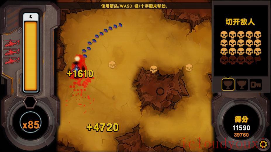 截图3