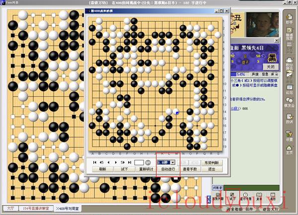 TOM围棋对弈国服中文客户端截图1