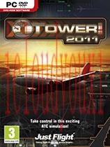 高塔！2011：SE