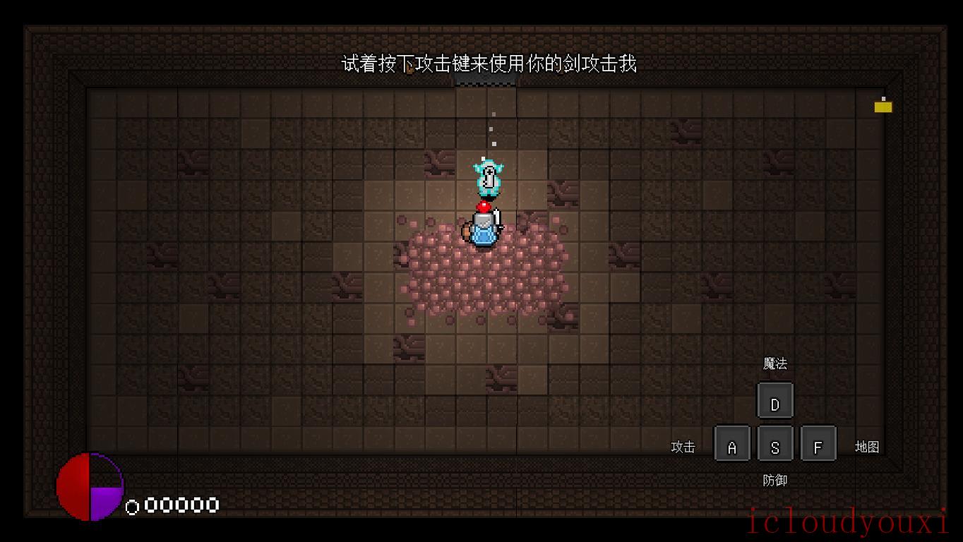 像素地下城+简体中文截图2