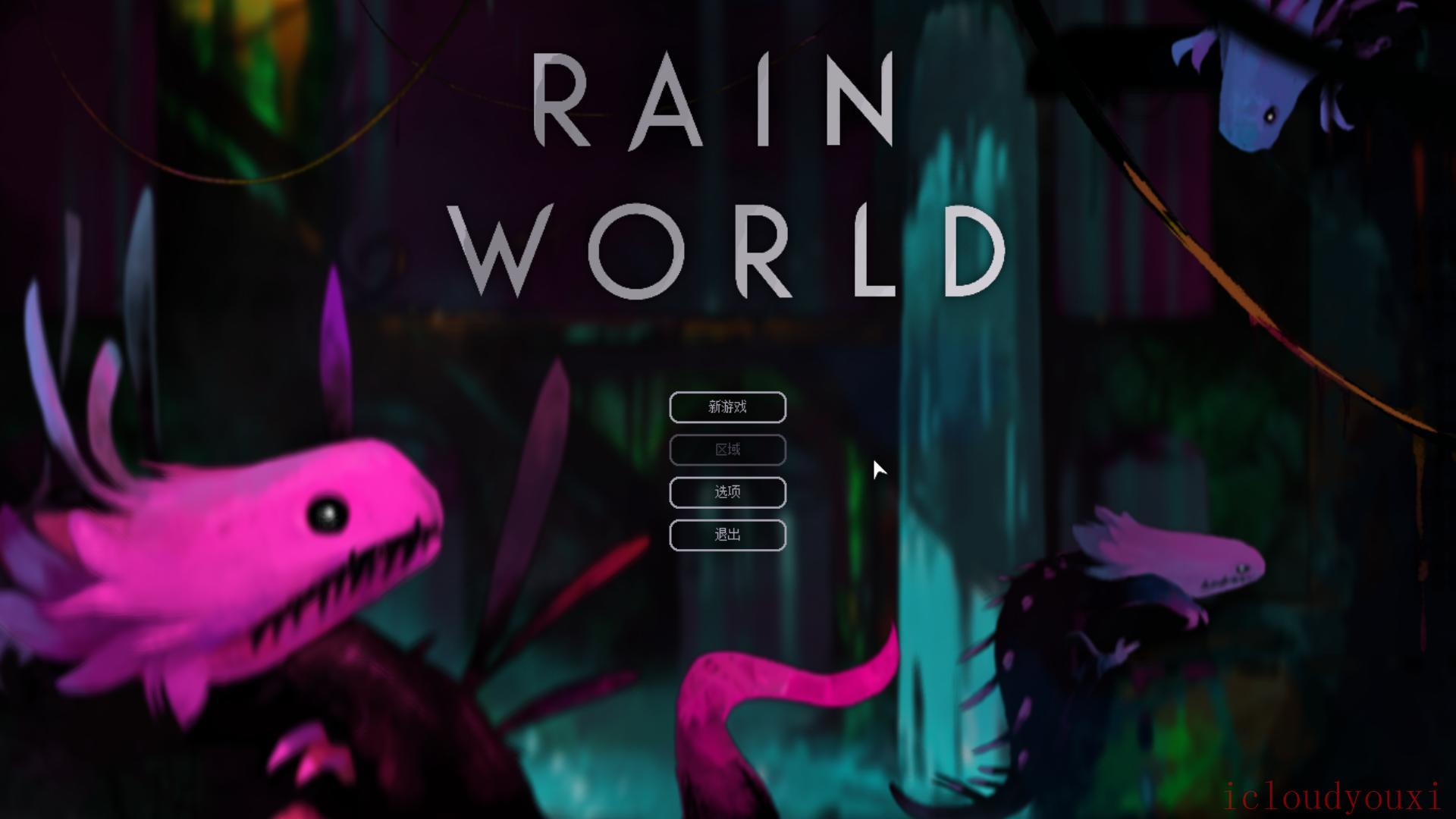 雨的世界简体中文截图1