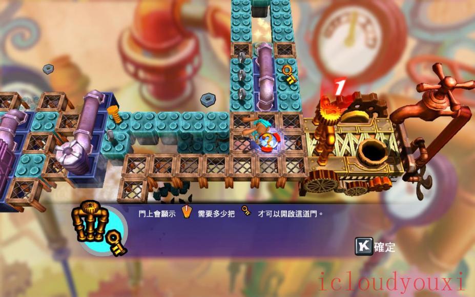 别掉下去中文截图4