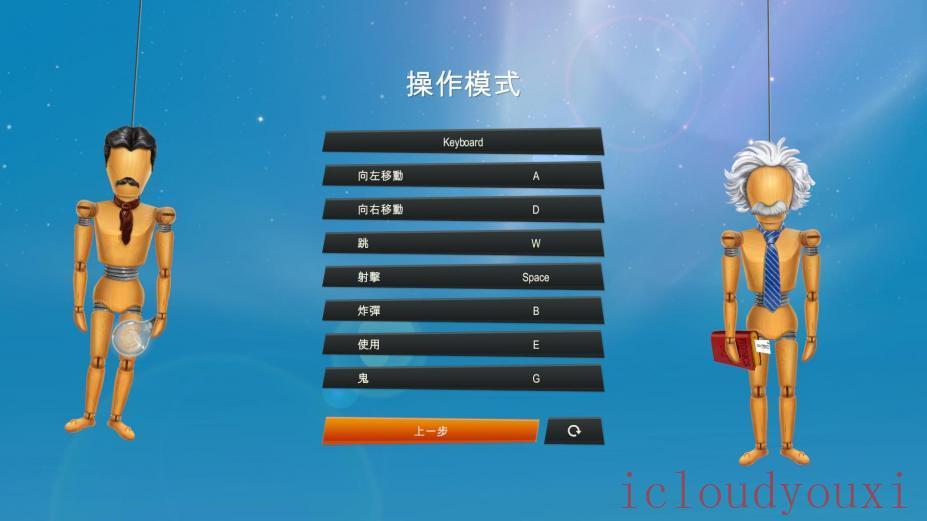 截图3
