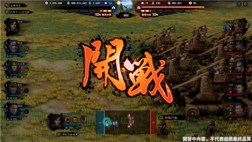 《三国群英传8》确认于明年1月13日发售 官方公布孙策实机战斗演