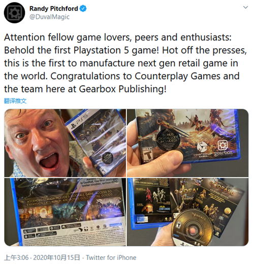 PS5游戏实体版长这样 《众神陨落》PS5实体版照片曝出