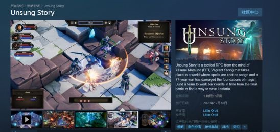 《湮灭传说》Steam抢先体验开启 一款奇幻风格的角色额扮演游戏