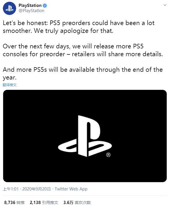 Playstation官方：就PS5主机预购困难向大家道歉