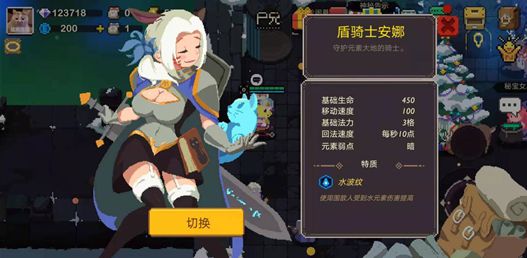 《元素地牢》双蛋狂欢活动开启 新角色将加入游戏