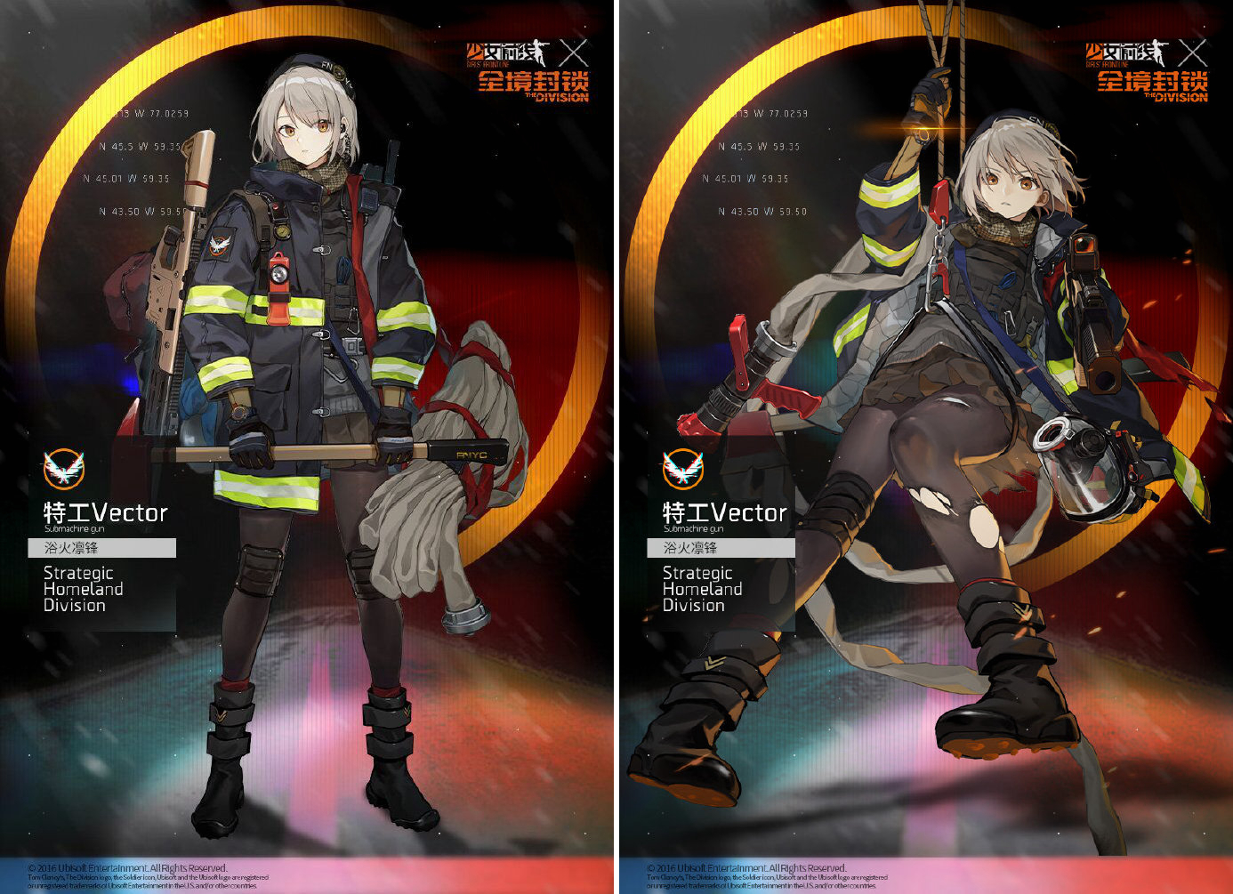 少女前线与全境封锁联动即将开始 特工立绘提前发布(图1)