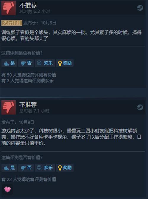 《岛屿生存者》登陆Steam平台 评价褒贬不一