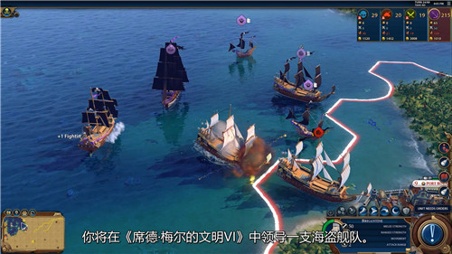 2K发布《文明6》“大航海时代”中文字幕宣传片