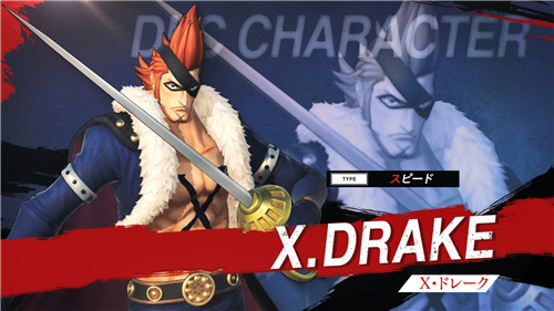 《海贼无双4》DLC角色X·德雷克预告 化身为龙展开战斗