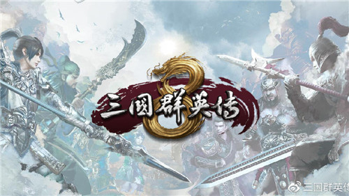 《三国群英传8》开发者日记第一期 千人战斗场景图释出
