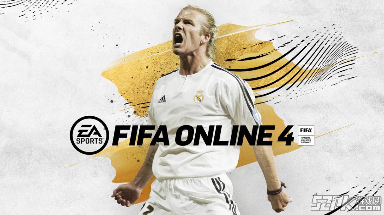 热爱从新出发，李毅大帝12月12日直播畅谈《FIFA OL4》