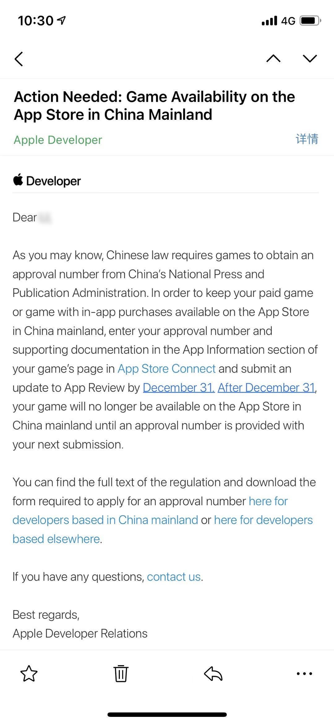 苹果发布官方通知 无版号游戏禁止在国区商店上架