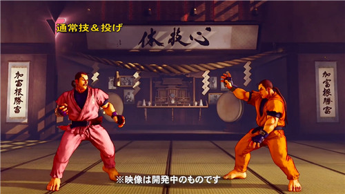 卡普空公布《街头霸王5：冠军版》新DLC角色“丹”演示视频