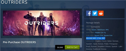 SE科幻射击游戏《Outriders》跳票至明年2月2日