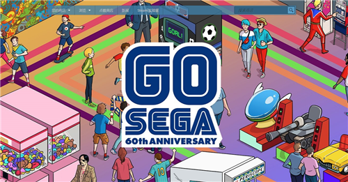 steam开启世嘉60周年优惠庆典 多款游戏打折