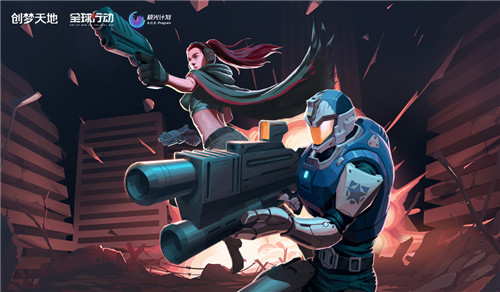 创梦天地携《全球行动》角逐2020 CGDA(图1)