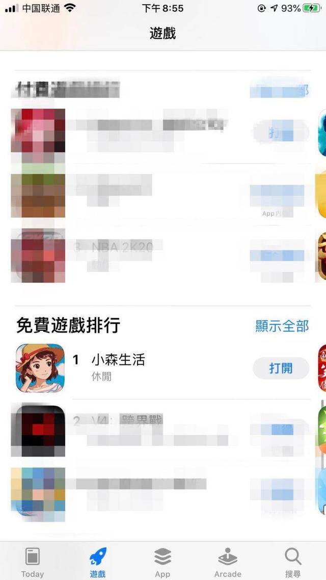 世纪华通研发投入三连增 研发团队规模居A股游戏首位(图2)