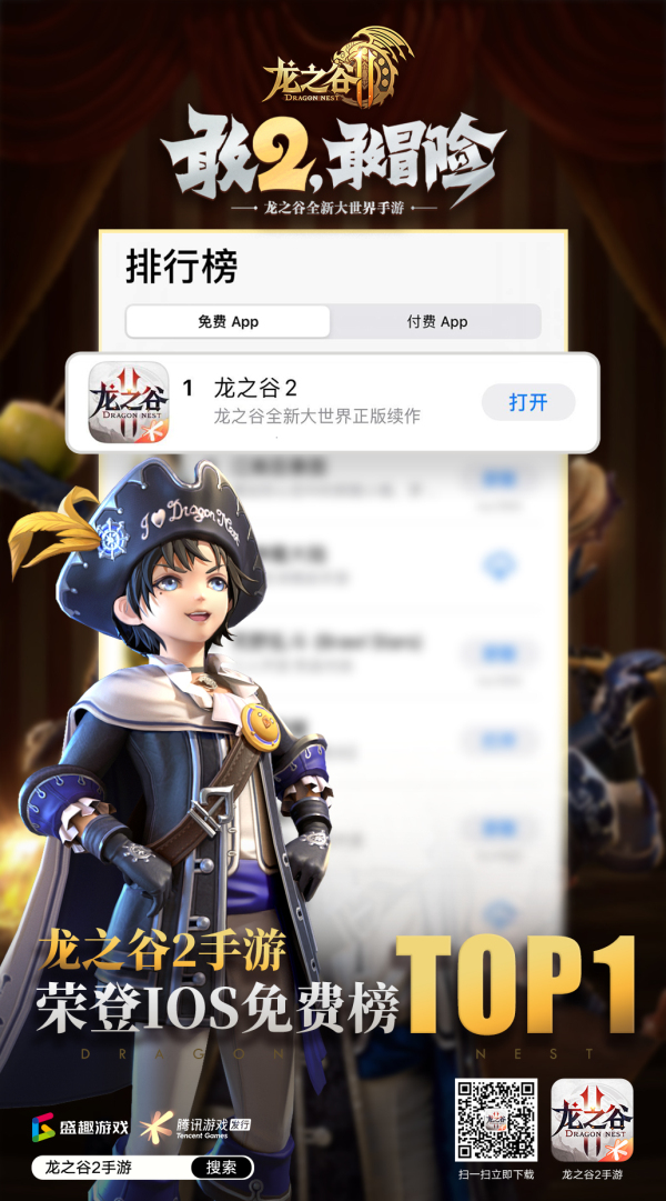 世纪华通研发投入三连增 研发团队规模居A股游戏首位
