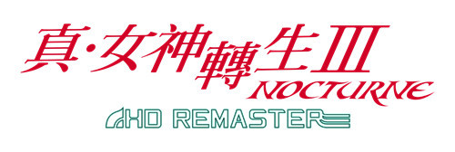 《真女神转生3HD重置版》今日正式发售 登陆PS4/NS平台