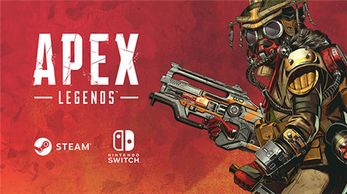 《Apex英雄》Steam版11月4日上线 NS版推迟至明年发售