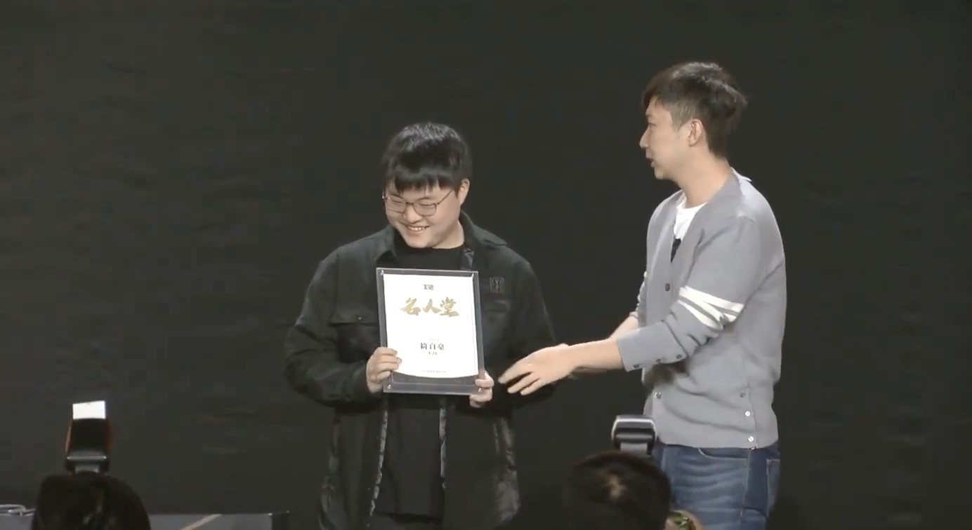 RNG名人堂正式公布 Uzi成功入驻名人堂