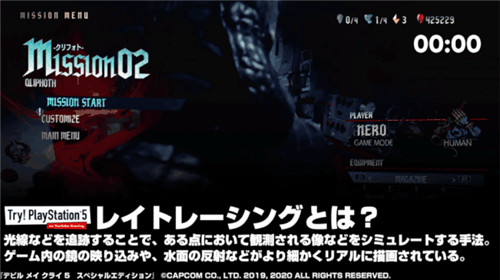 实测《鬼泣5：特别版》PS5上载入速度仅为4秒 PS4为21秒