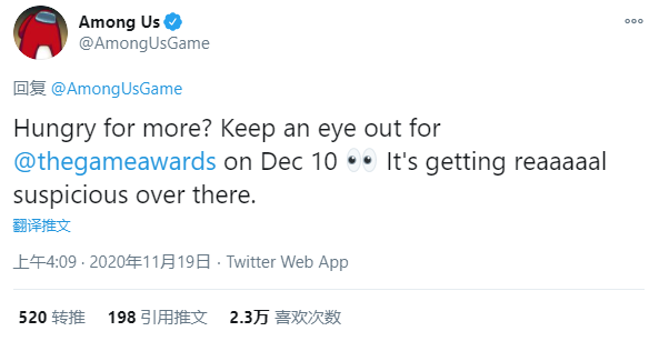 在我们之中官方终于发声了 官方推特正式上线