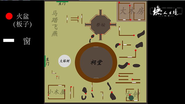《墲人之境：探索》萌新三分钟学会溜鬼—陈氏祠堂篇
