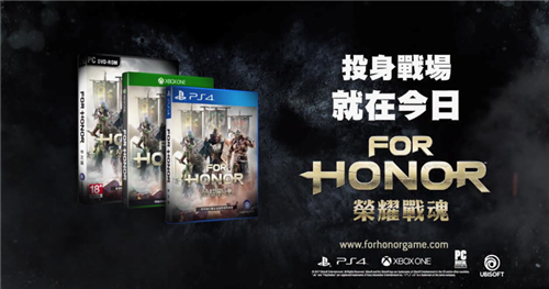 《荣耀战魂》“叛乱”故事预告公开 9月17日上线