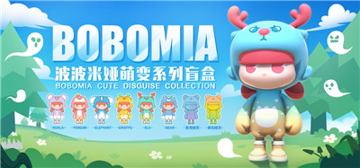 KOLILIKO潮玩街区明日开启 CICF展会现场福利五连发
