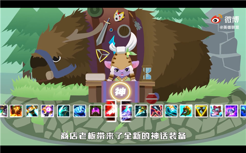 4分钟带你看懂《英雄联盟》S11季前赛所有改动