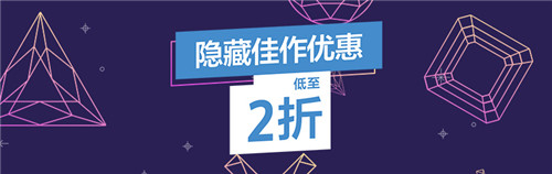 PSN港服开启隐藏佳作优惠活动：《胡闹搬家》7折