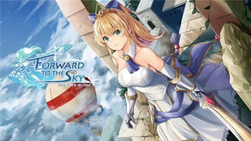 Switch版《前进，天空塔》将延期至2021年初