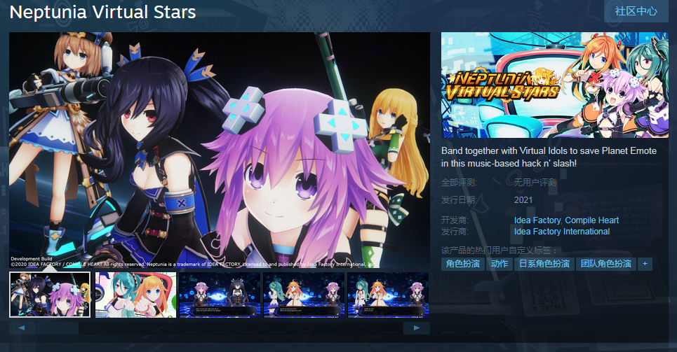 海王星系列新作正式上线steam 目前可申请测试资格