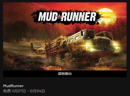 Epic本周喜加二 免费领《精英：危险》《隔壁的世界》(图1)